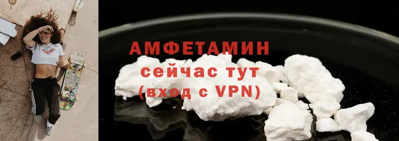 купить наркотики сайты  Карабаш  гидра как зайти  Amphetamine 97% 