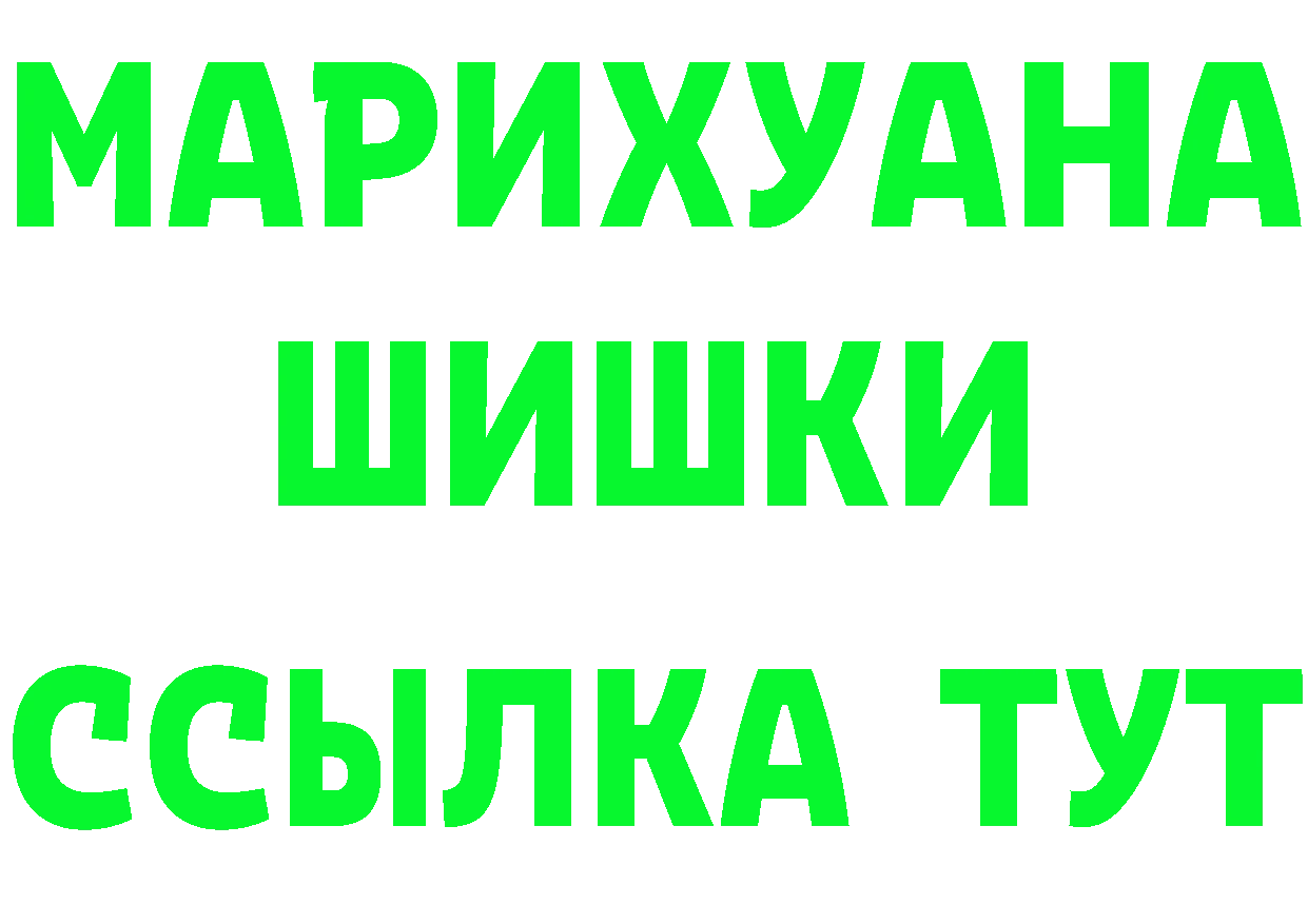 Марихуана ГИДРОПОН маркетплейс darknet hydra Карабаш