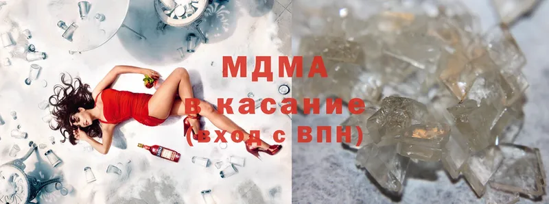 MDMA кристаллы  где продают   Карабаш 